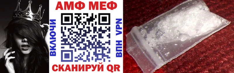 Amphetamine VHQ  дарнет шоп  Чухлома 