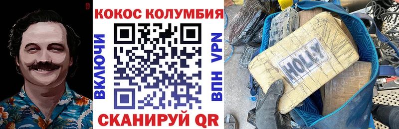 где купить наркотик  Чухлома  COCAIN FishScale 