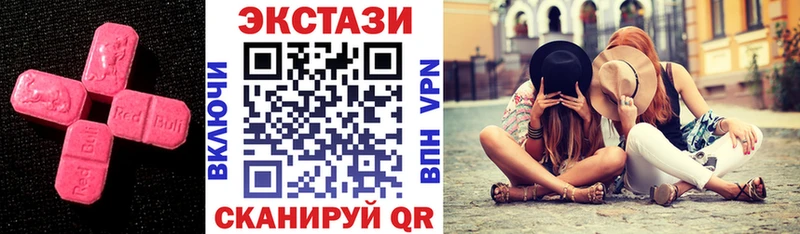 ЭКСТАЗИ круглые купить цена Чухлома
