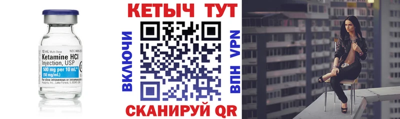 наркотики  Чухлома  КЕТАМИН ketamine 
