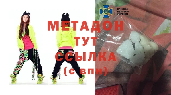 бутират Богданович