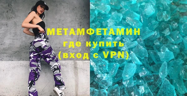кокаин колумбия Богородск