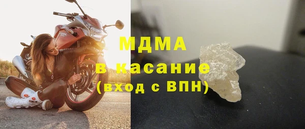 кокаин колумбия Богородск
