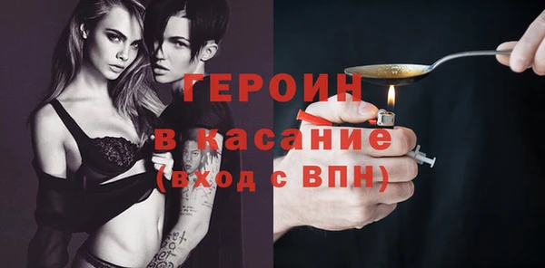 первитин Тутаев