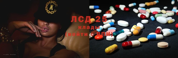первитин Тутаев