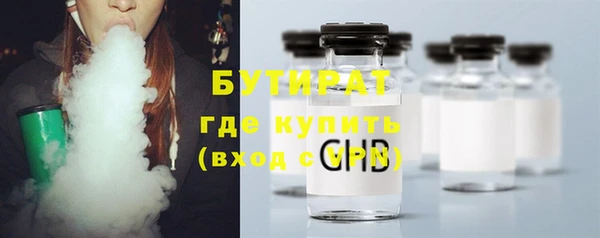 бутират Богданович