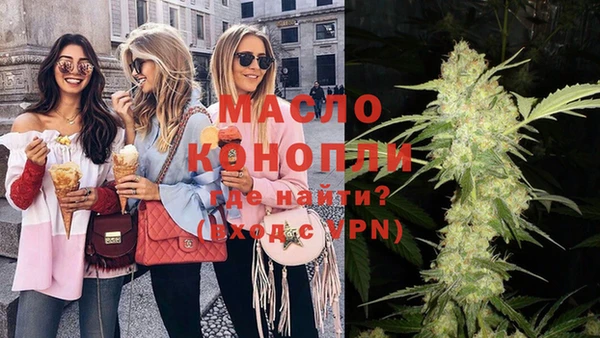 кокаин колумбия Богородск