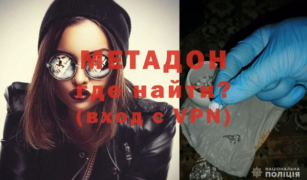 кокаин колумбия Богородск