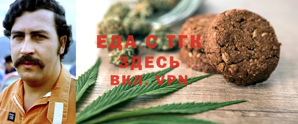 бутират Богданович