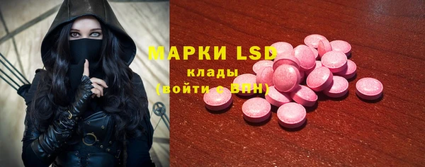 кокаин колумбия Богородск