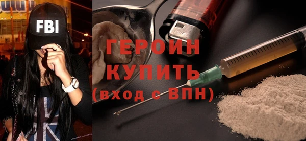 кокаин колумбия Богородск