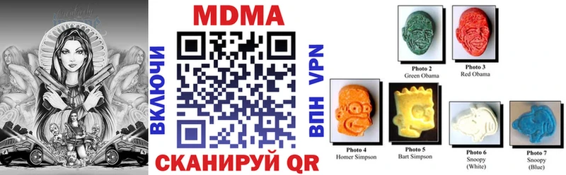 МДМА Molly  Чухлома 